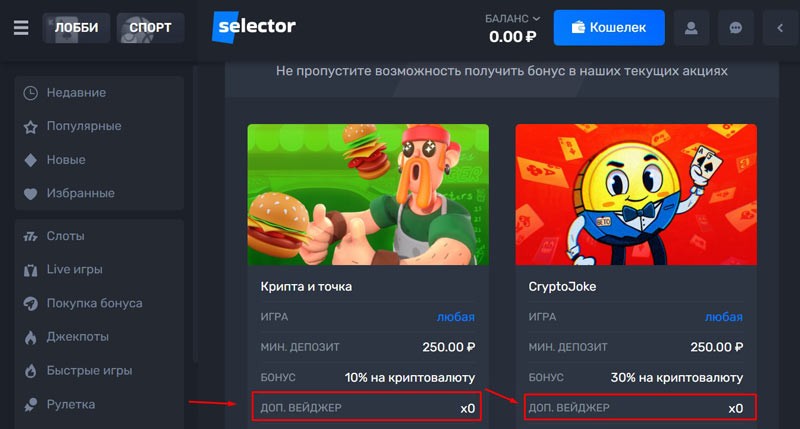 Размер вейджера