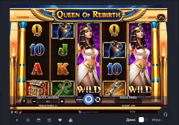 Барабаны слота