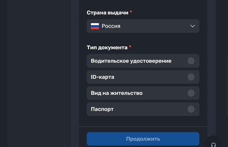 Профиль игрока