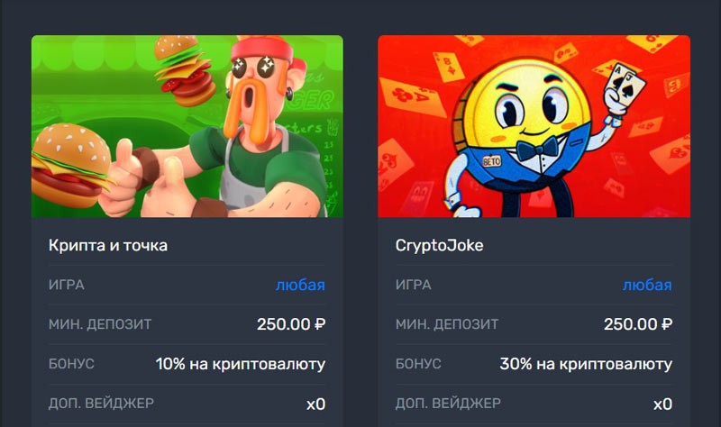 Личный кабинет